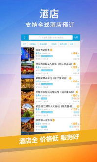 携程旅行套餐究竟是什么？如何理解其含义？