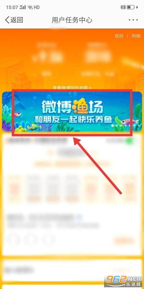 微博渔场卖鱼有哪些盈利秘诀？如何实现高效变现？