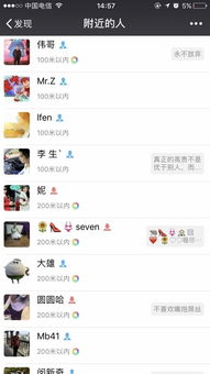 微信地推究竟是什么？如何理解微信地推的实际操作？