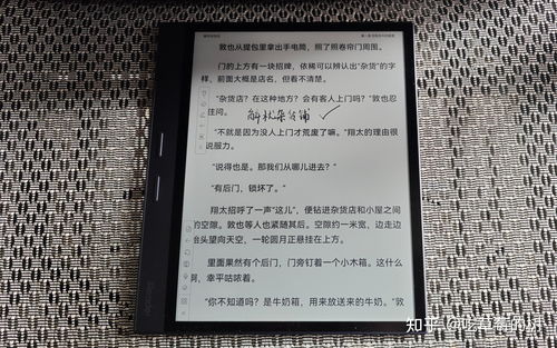 卖书和借书哪个更赚钱？你真的了解吗？