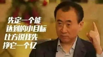马云如何从离职教师蜕变为亚洲首富，他的商业传奇之路是怎样的步步为营？