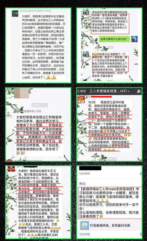 想要开设麻将馆盈利，怎样规划才能既合理又赚钱？