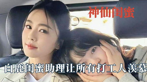 闺蜜暴富邀我直播，我却意外发现她背后的隐情？