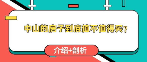 联房究竟是什么？它的含义你真的了解吗？
