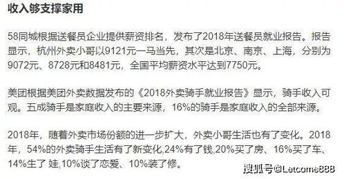 白领搞副业，文案短句怎么搞笑？秘诀在哪里？
