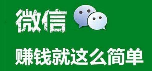 网络平台如何成为赚钱法宝？这几个策略你试过了吗？