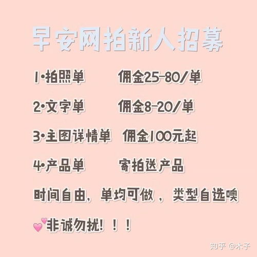 学生如何开启淘宝副业之路？成功秘诀在哪里？