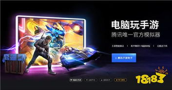 用电脑玩手游如何盈利？电脑操作手机赚钱小游戏有妙招吗？