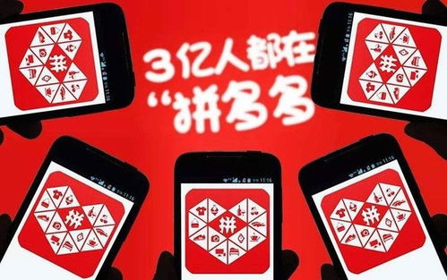 如何在拼多多快速提升助力效果？掌握刷助力技巧大全