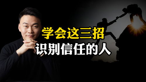 如何辨别哪些兼职招聘网站值得信赖？