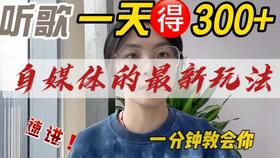 如何将副业咸鱼产品打造成独特原创爆款？