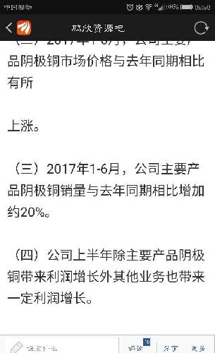 地税收入如何？真的能带来丰厚利润吗？