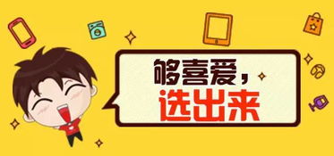 公众号测评投票兼职，你真的了解它的内幕吗？