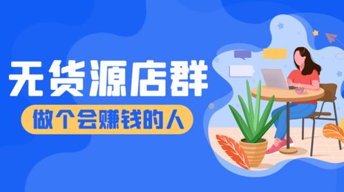 拼多多返利模式如何实现盈利？新手也能轻松掌握的赚钱技巧