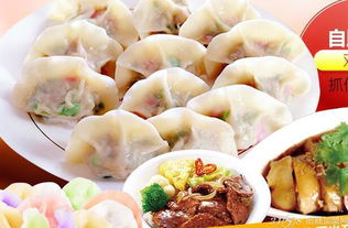 在萍乡开设特色水饺店，能否实现盈利？