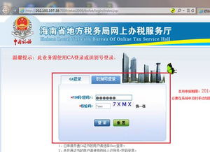 如何在多多果园中更改助力口令？操作指南详解