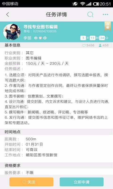 你是否渴望拥有时间自由、工作灵活的兼职机会？