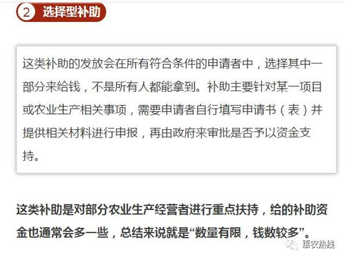 微商的返点机制是怎样的？如何才能顺利拿到返点？