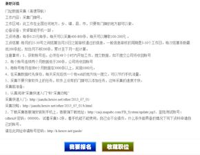 在上海兼职工作，真的能实现存款目标吗？