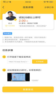 如何在网络任务悬赏平台高效赚取赏金？这些实用经验你一定不能错过！