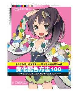 学习日本动漫制作，真的能带来可观收益吗？