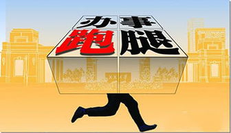 跑腿服务如今是否依然能带来稳定收入？如何评估其赚钱潜力？