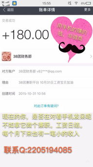 真的存在不用花一分钱的兼职吗？如何找到这样的机会？
