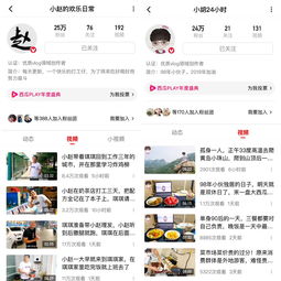 西瓜视频创作能算作一份靠谱的副业吗？
