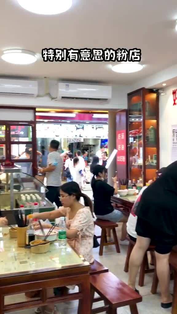 粉铺究竟是什么？它到底指的是哪类店铺？