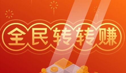 全民KTV真能赚钱？这个平台盈利模式靠谱吗？