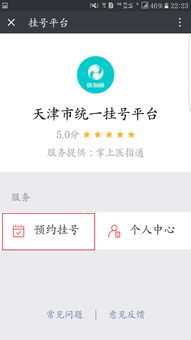 如何通过好运来平台分享实现盈利？操作指南详解