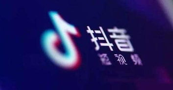 如何在抖音上取一个吸引人的努力赚钱类名字？