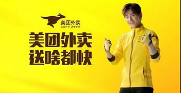 小鲜肉如何通过广告实现盈利？成功之道在哪里？