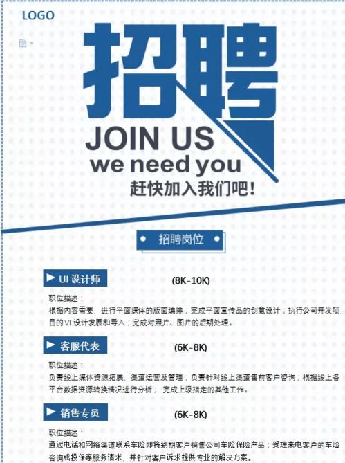 如何获得棒球教练兼职资格证？考取流程详解