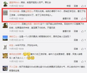 房产中介收入为何普遍偏低？背后原因你知道吗？