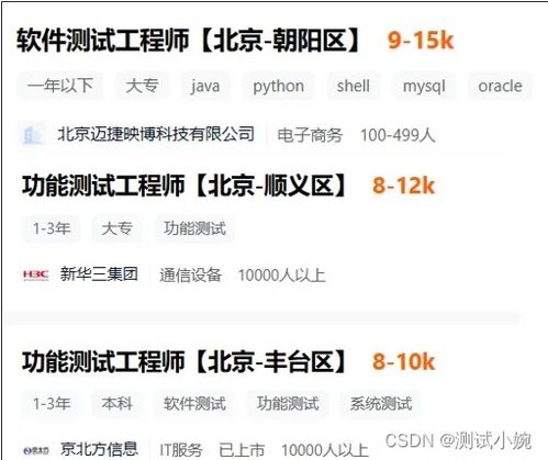 彩票软件测试兼职靠谱吗？如何辨别真假兼职信息？