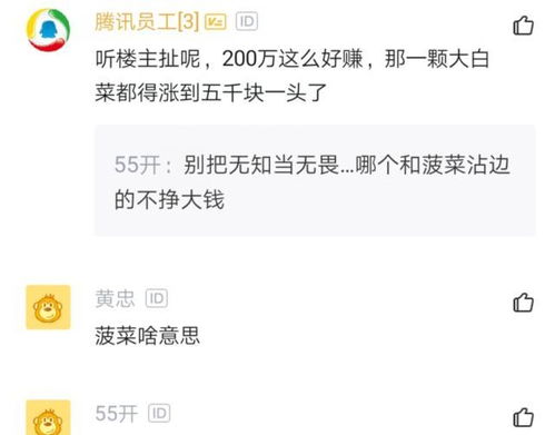 谁都能做的副业，你真的了解吗？如何轻松开启第二收入？