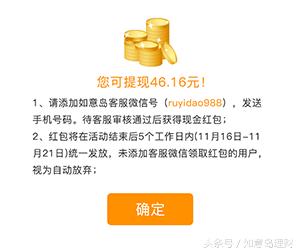追梦聊天平台真的能帮你实现赚钱梦想吗？