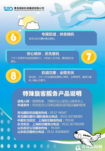 残疾人如何通过售卖专辑实现自主创收？