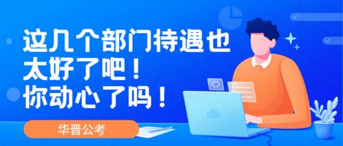 东阳奶茶店急招兼职，待遇优厚，你心动了吗？