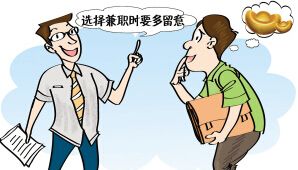 你是否适合成为兼职涂色员？这份工作有哪些要求和福利？