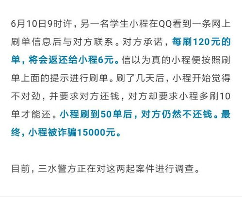 兼职比赛裁判的薪酬标准你知道吗？