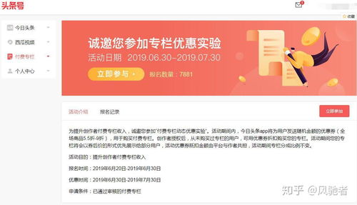 如何在网络上快速找到赚钱的门路？