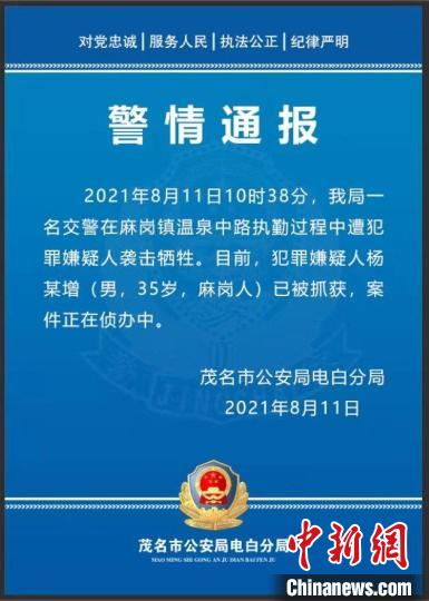警察在执行公务之余，还涉足哪些副业领域？