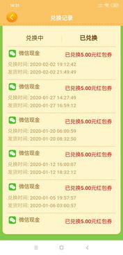 散养猪如何盈利？有哪些高效赚钱途径？