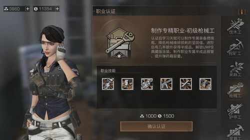 明日之后送礼究竟如何实现盈利？赚钱秘诀大公开！
