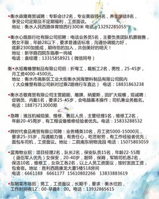 气象局工作薪酬如何？待遇是否优厚？