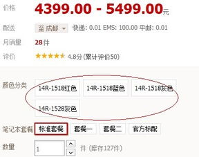 如何在淘宝成为商品代理并实现盈利？