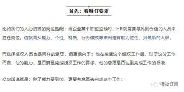管理者该如何选择适合自己的副业？